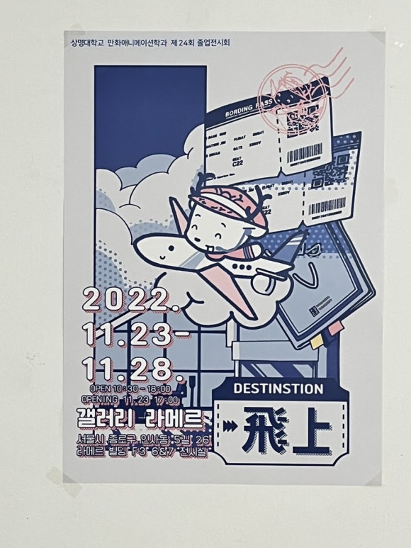 함지박(주) 이미지