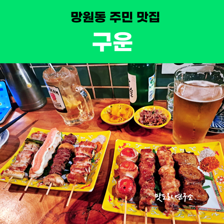 진,꼬치방앗간 이미지