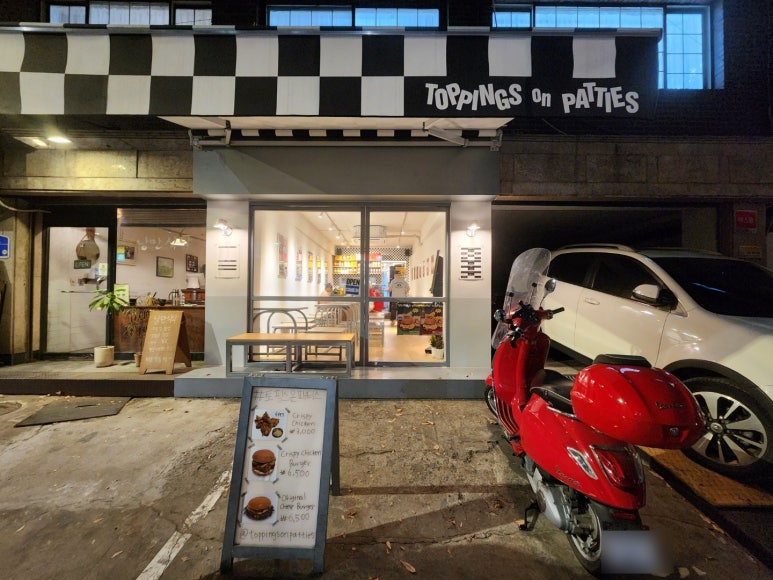 토핑스온패티스 이미지