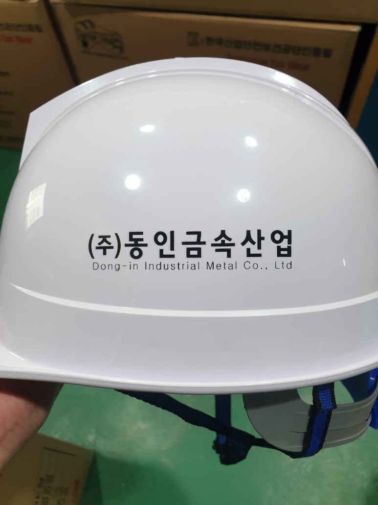 (주)동인산업 이미지
