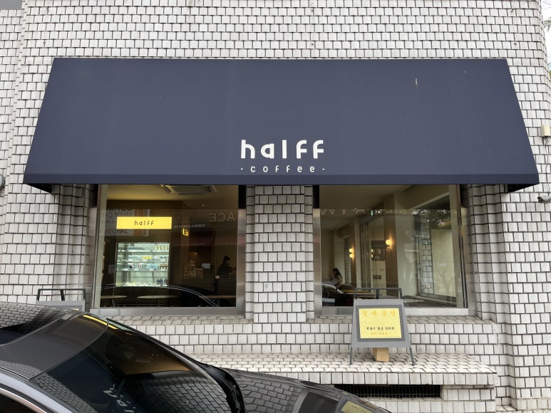 신사커피 이미지