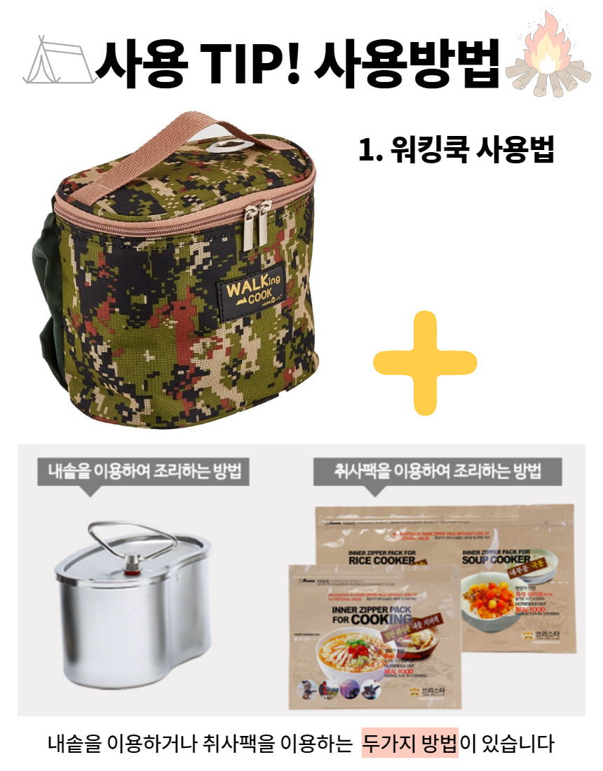 쓰리스타 이미지