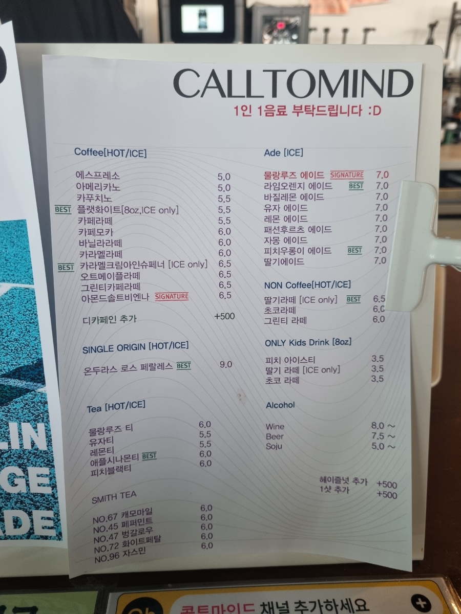 콜베이커리 이미지