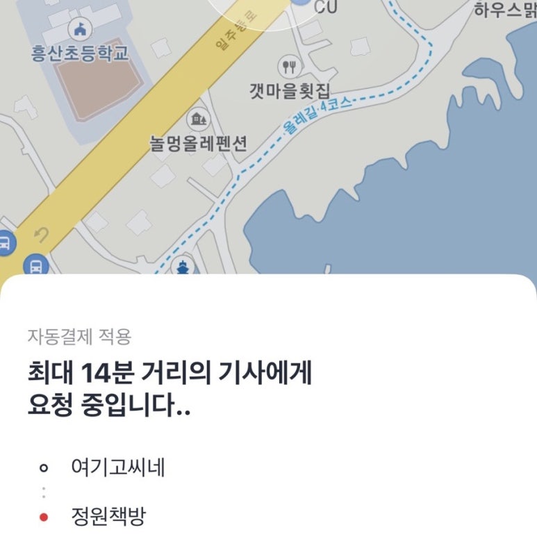 정원책방 이미지