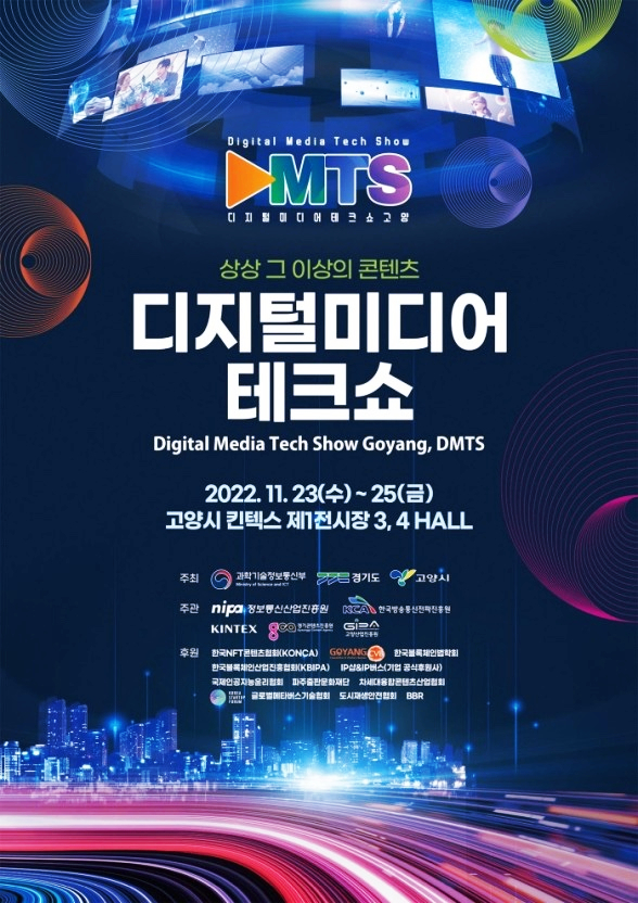 미디어테크 이미지