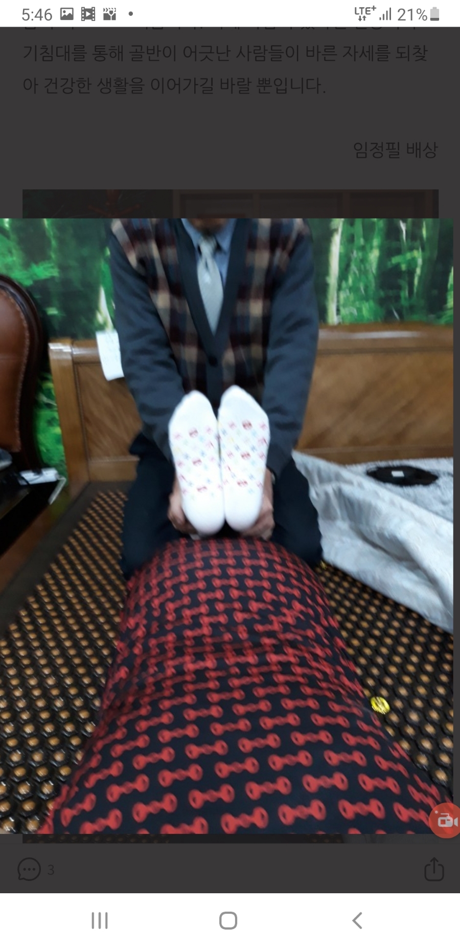 천광석의료기 이미지