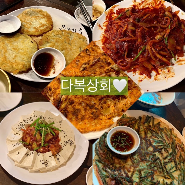 다복상회 이미지