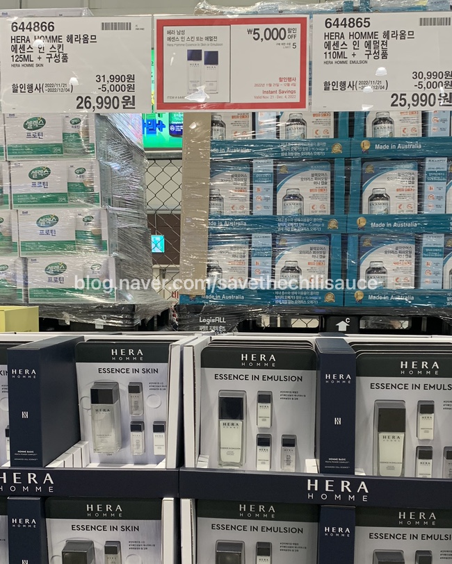 헤라 스킨앤바디 이미지