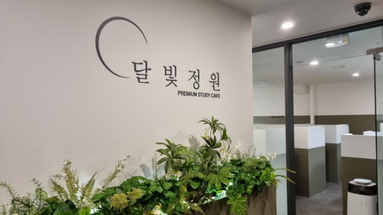 카페달빛 이미지
