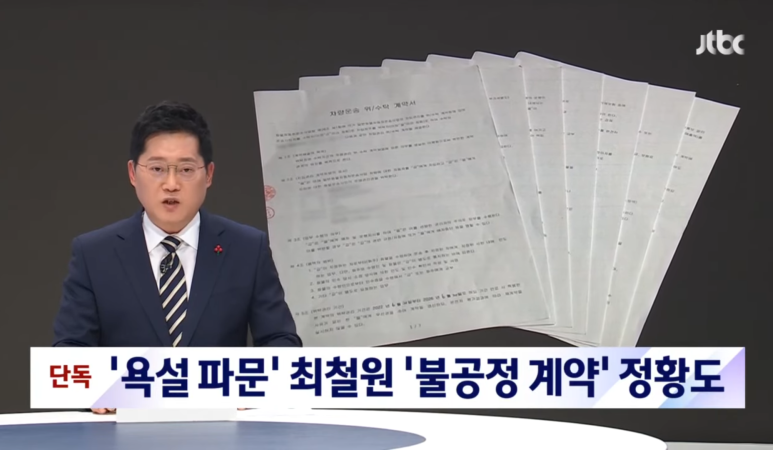 마이트앤메인 이미지