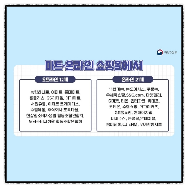 주식회사 두레마을 이미지
