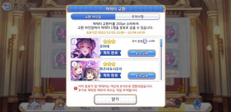 호마레 이미지