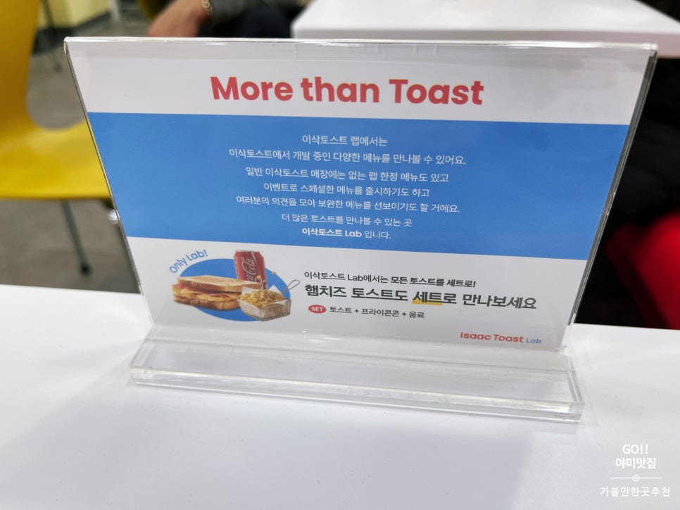 파리바게뜨한티역점 이미지
