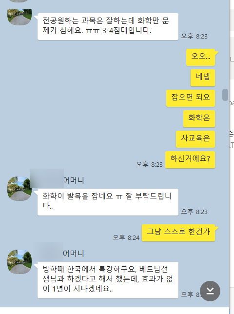 IB Chemistry 에서 paper 3 공부 방법! 그리고 최근 실적! 관련 이미지 1