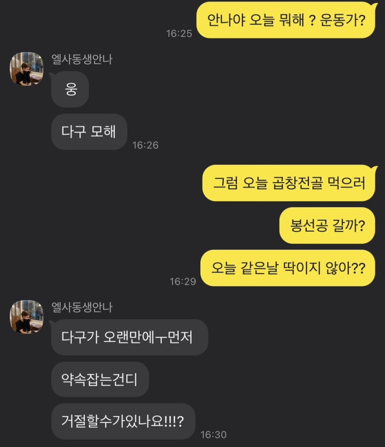 봉선골곱창마을 이미지