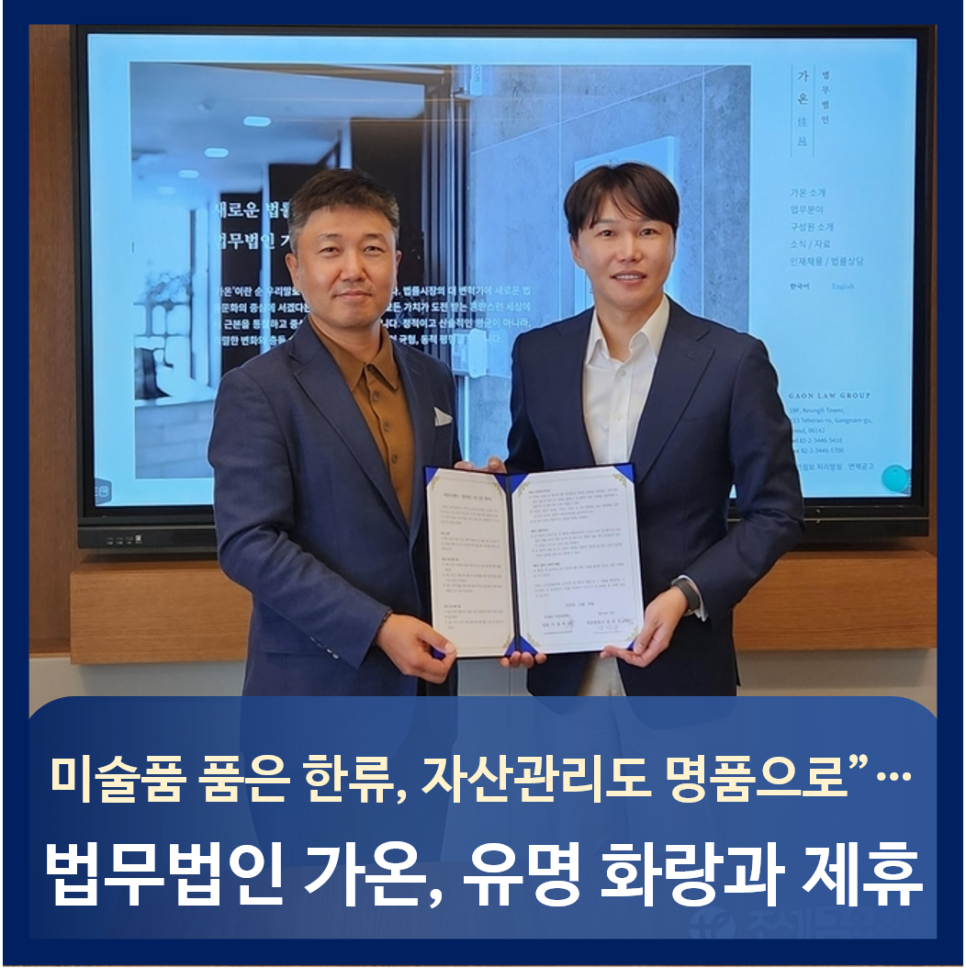 법무법인서정 이미지