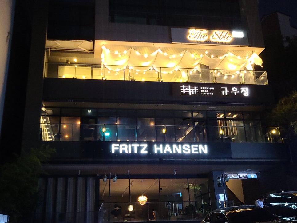 규우정 이미지