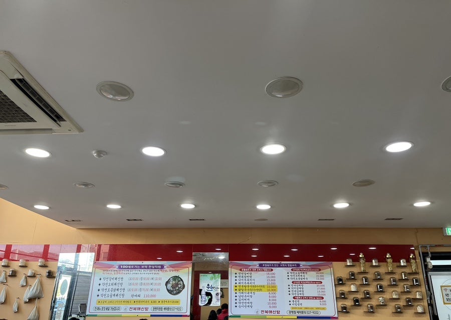 오박사전복해신탕 이미지