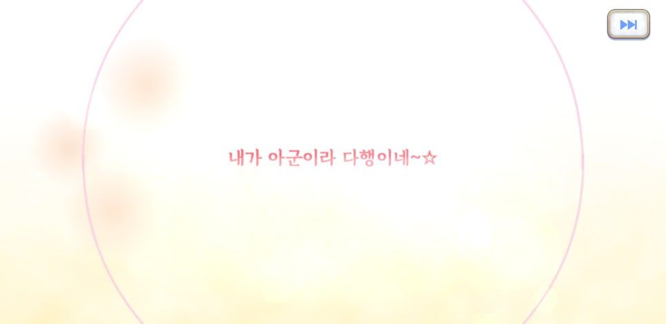호마레 이미지