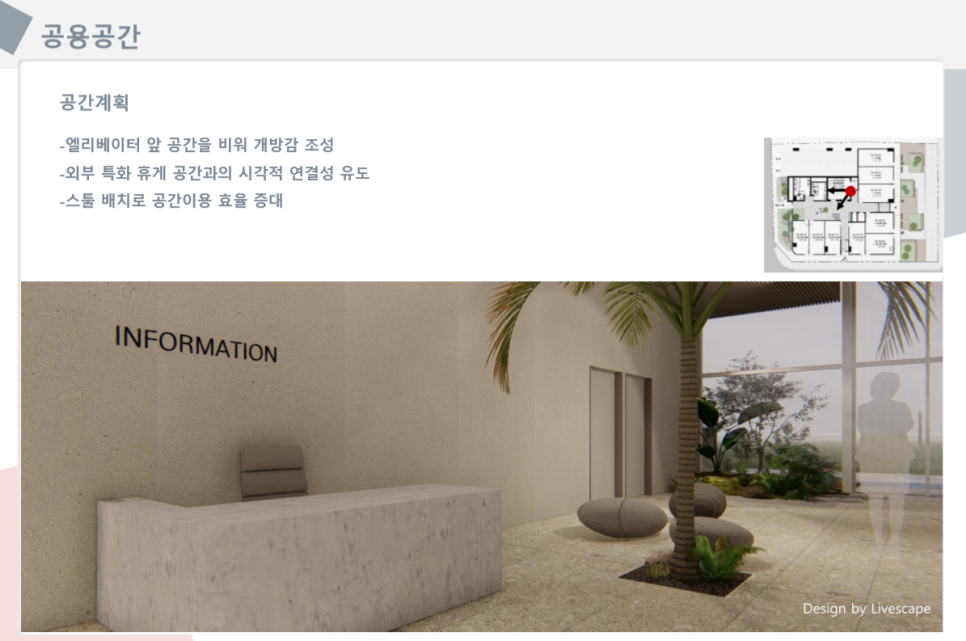 양평산업 이미지