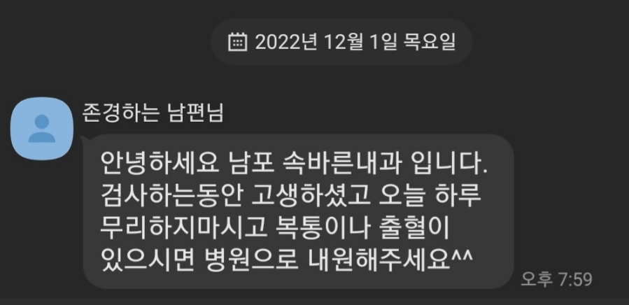바른속내과의원 이미지