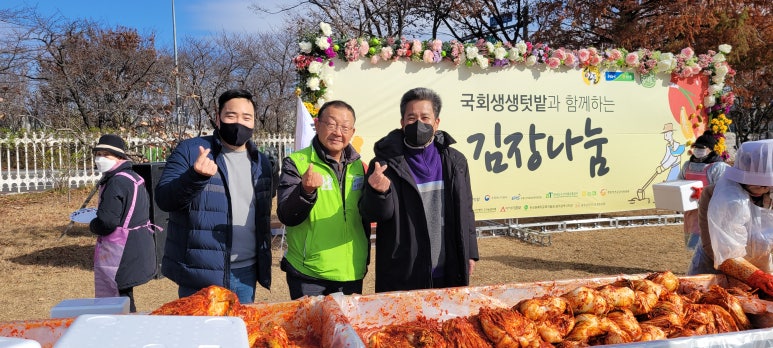 도시농업포럼 이미지