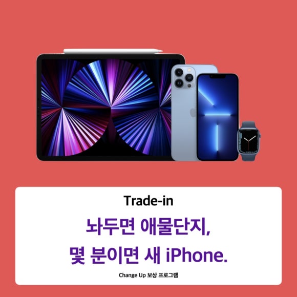 애플샵 이미지