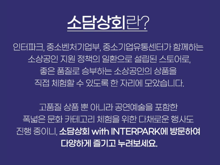 서울골프상회 이미지