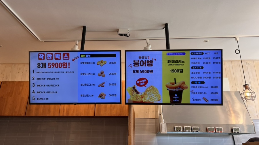 우리 찹쌀 꽈베기 이미지
