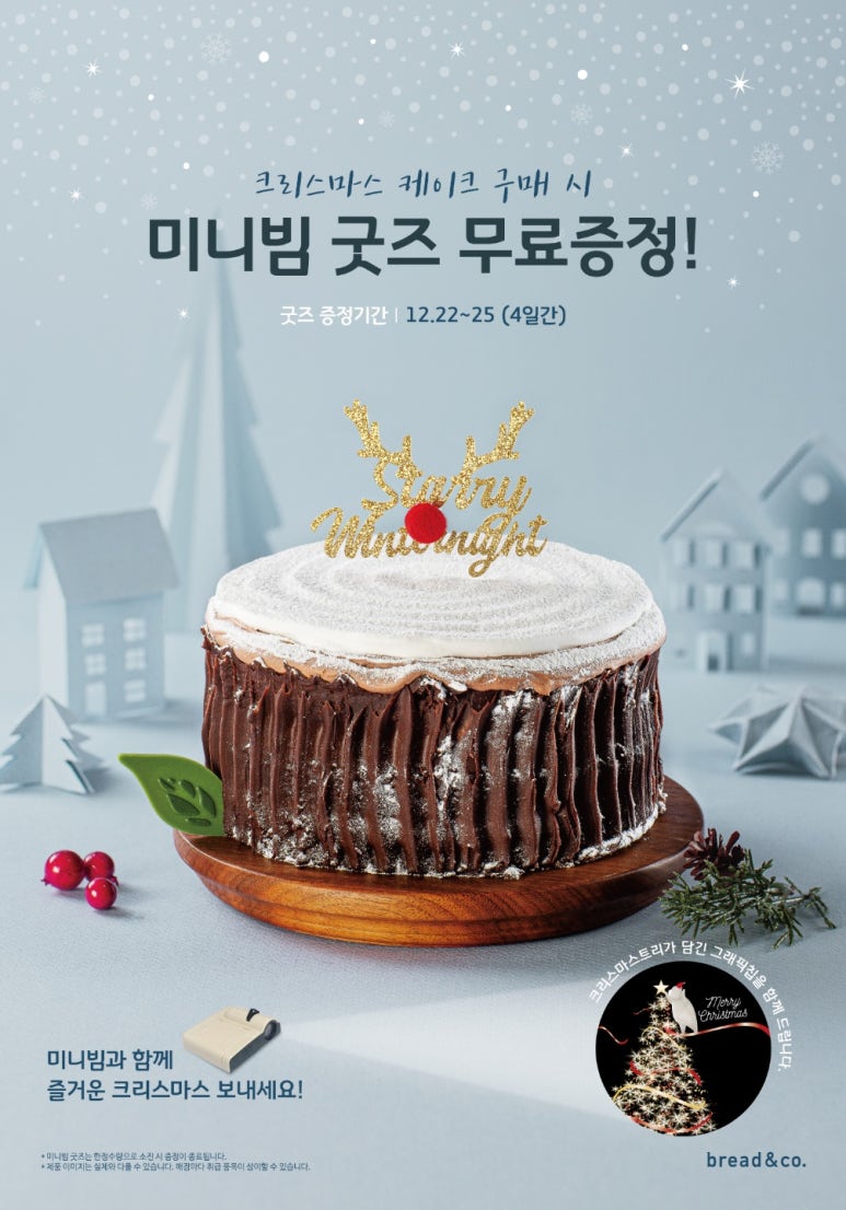 브레댄코율리점 이미지