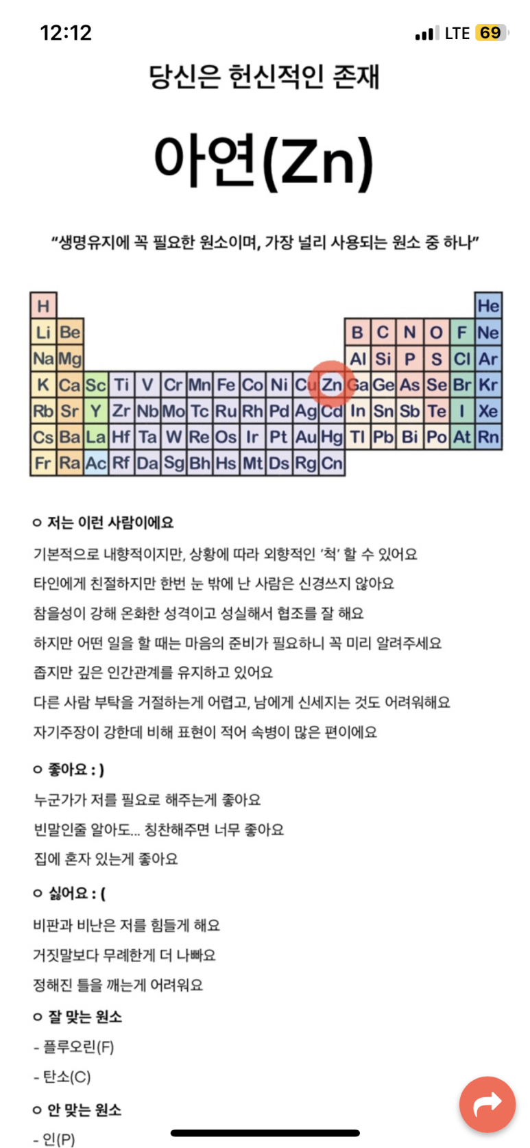 똥방구 이미지