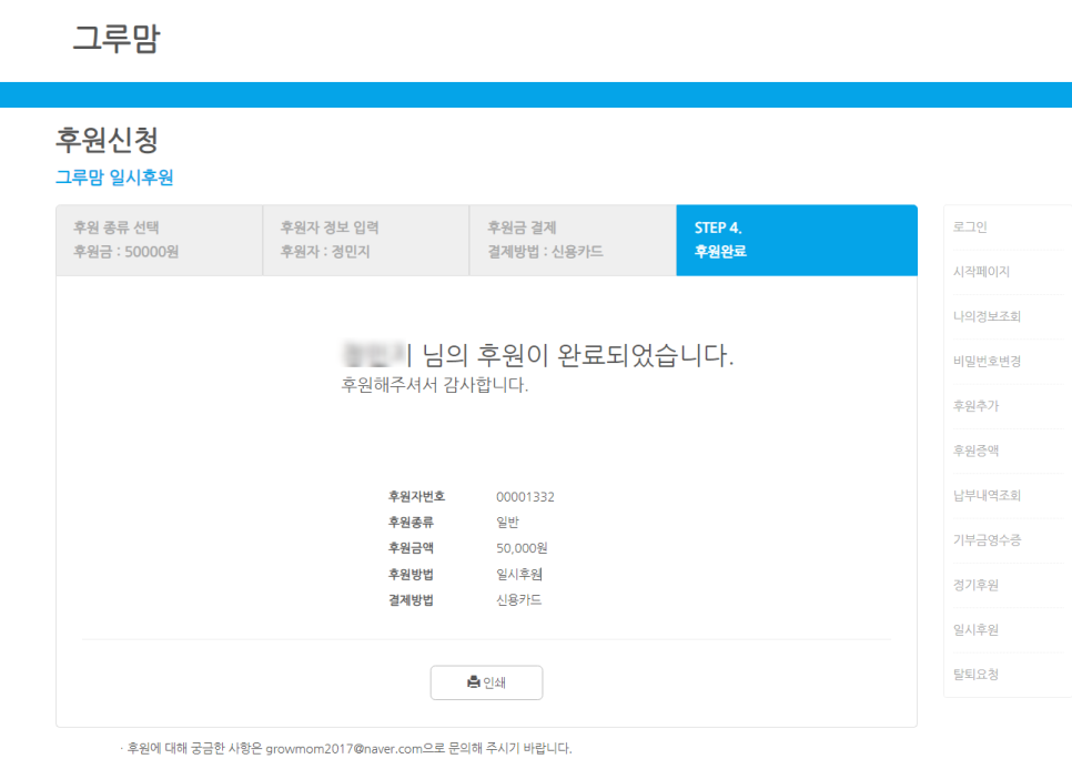 법인그루 이미지
