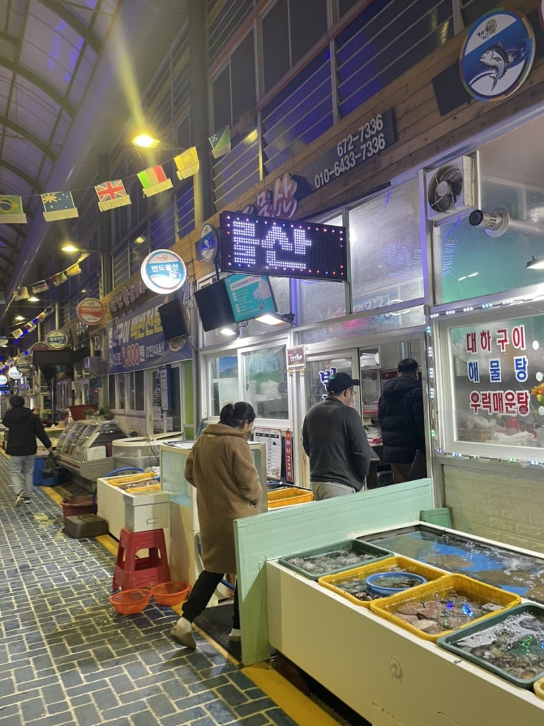 반도물산 이미지