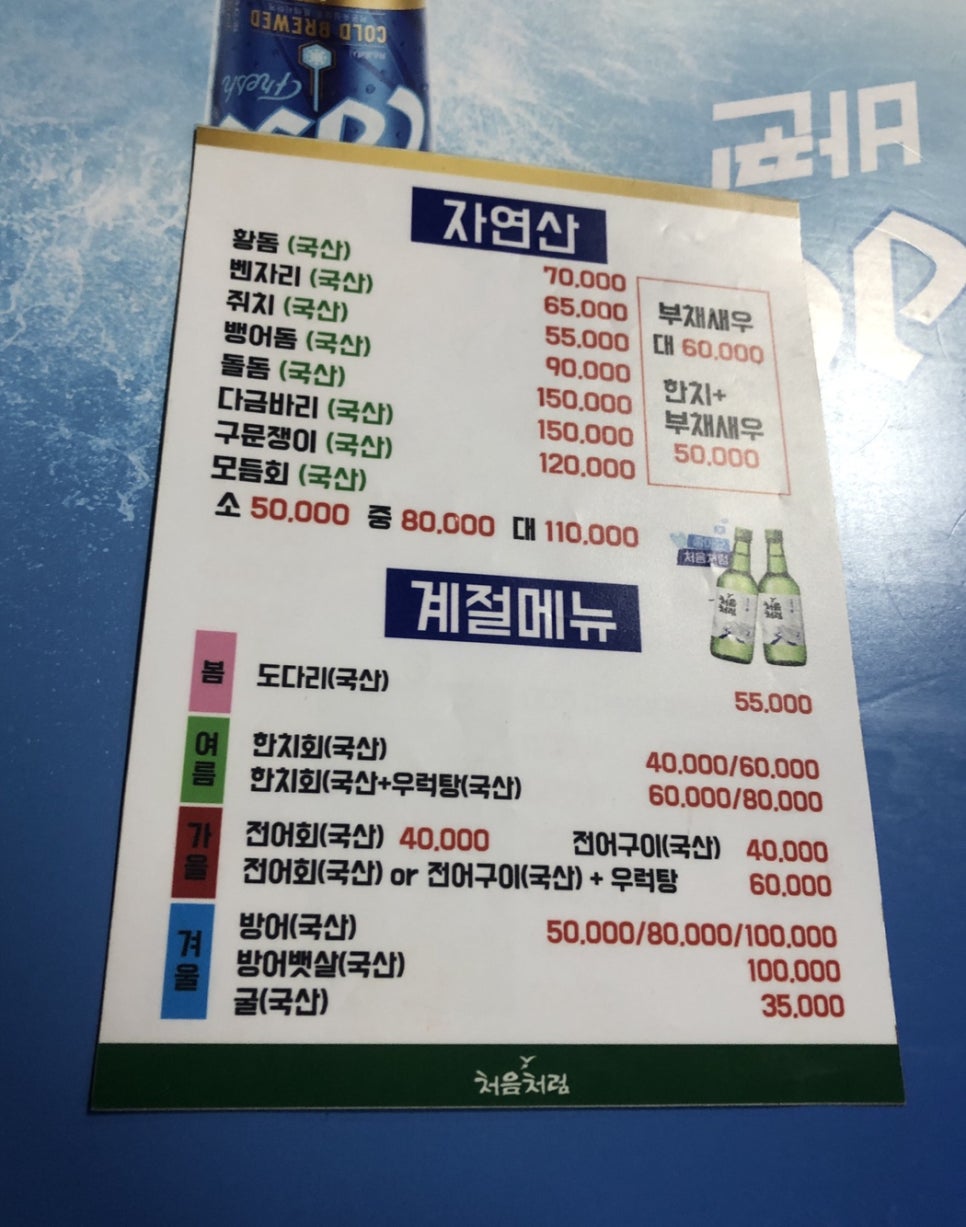 아주좋아 이미지