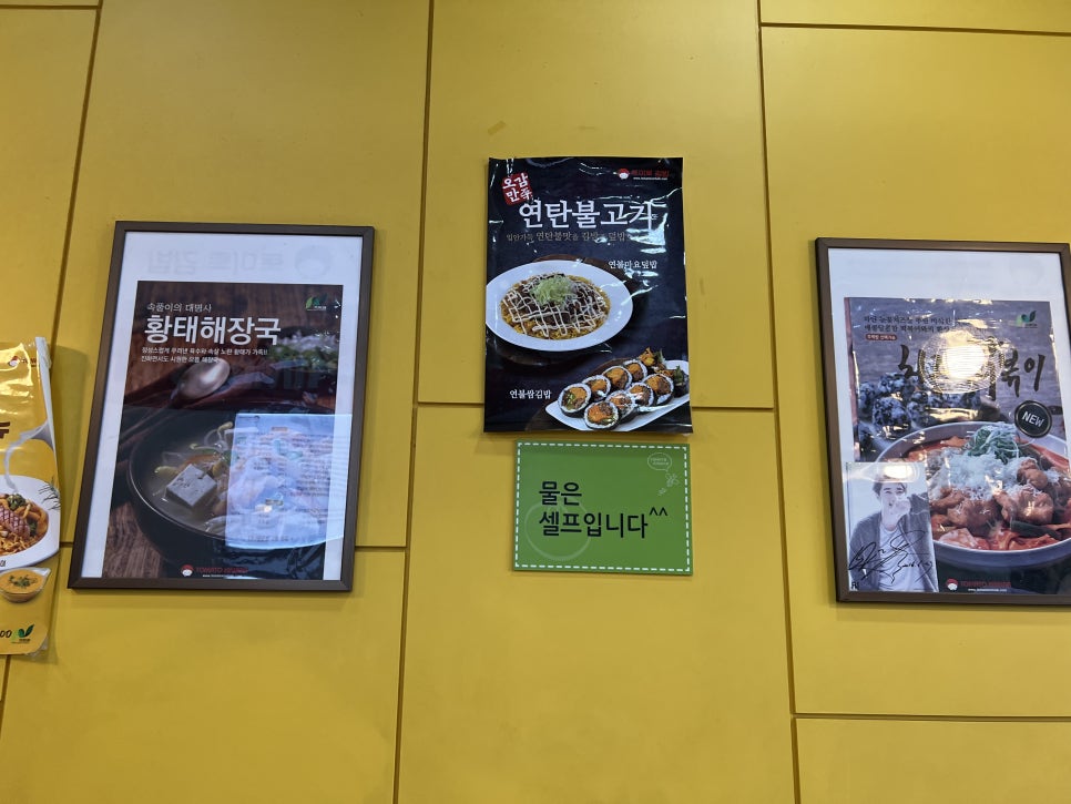 토마토김밥구로 이미지
