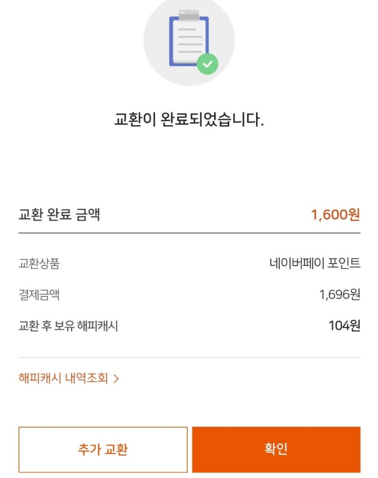 북앤라이프 이미지