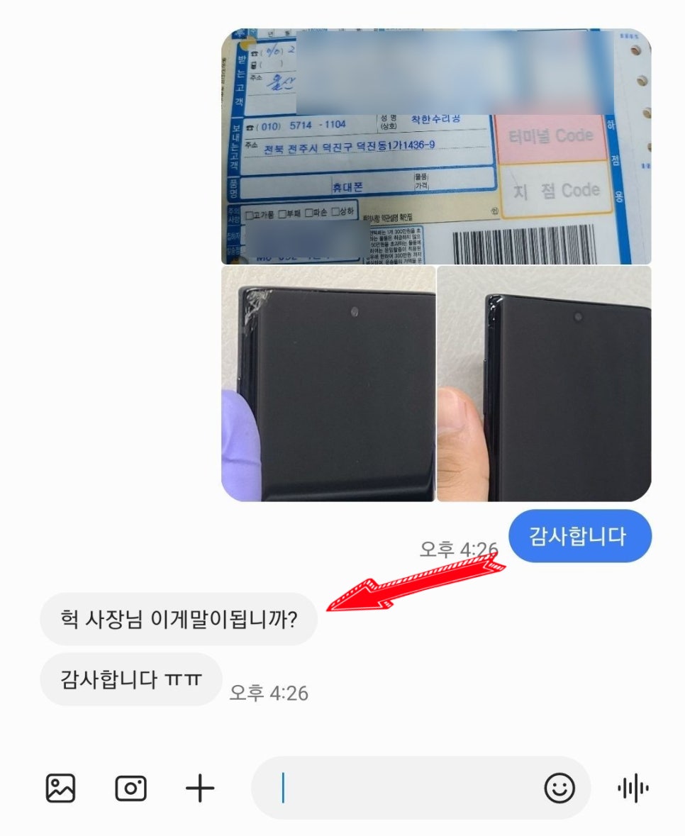 착한필름전주 이미지