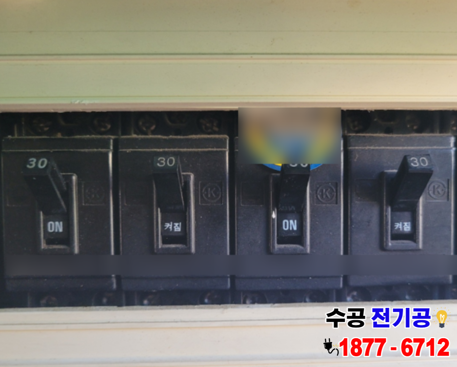화성전업사 이미지