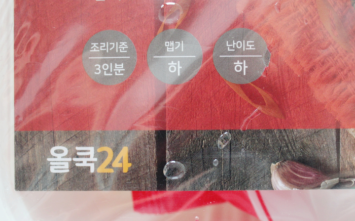 올쿡24청라시티 이미지