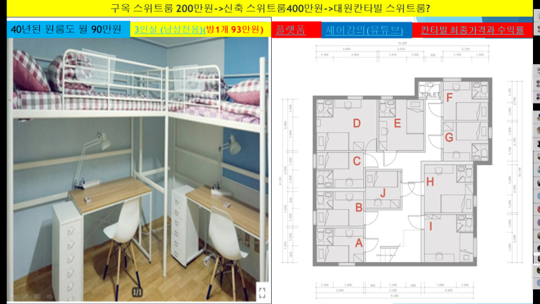 미라클인베스트먼트 이미지