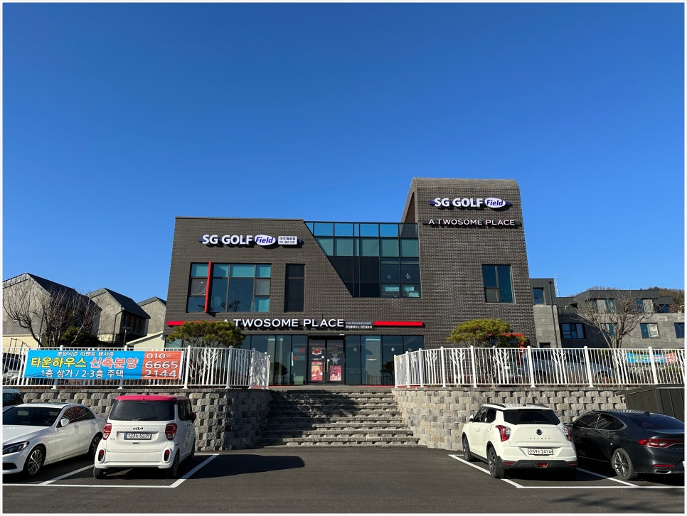 여주월송점 이미지