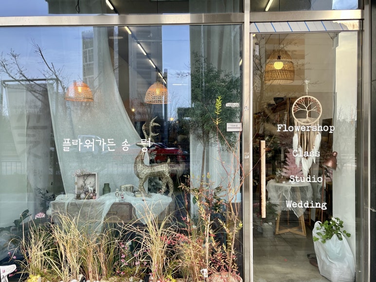 플라워가든송령 이미지