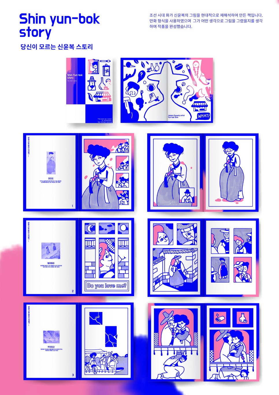최*현 이미지