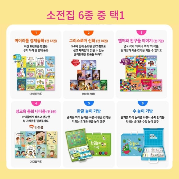 마이리틀북스 이미지