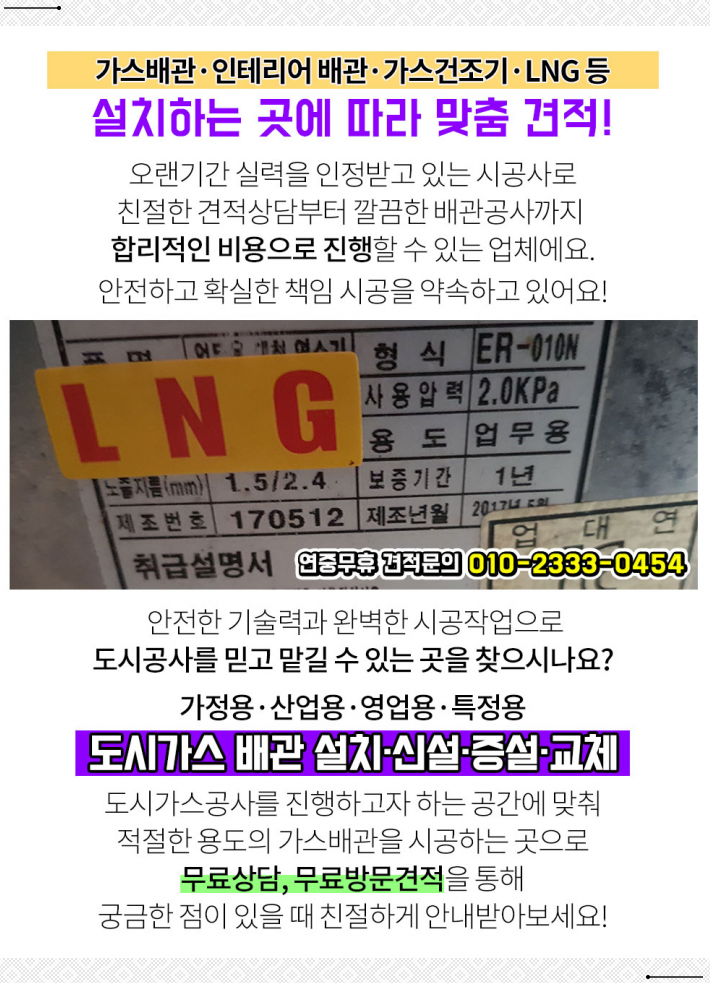 부길산업가스 이미지
