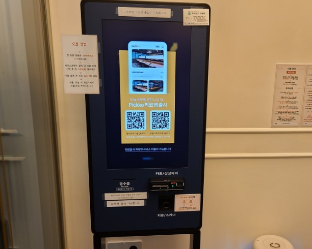 더작심부산화명수정역점 이미지