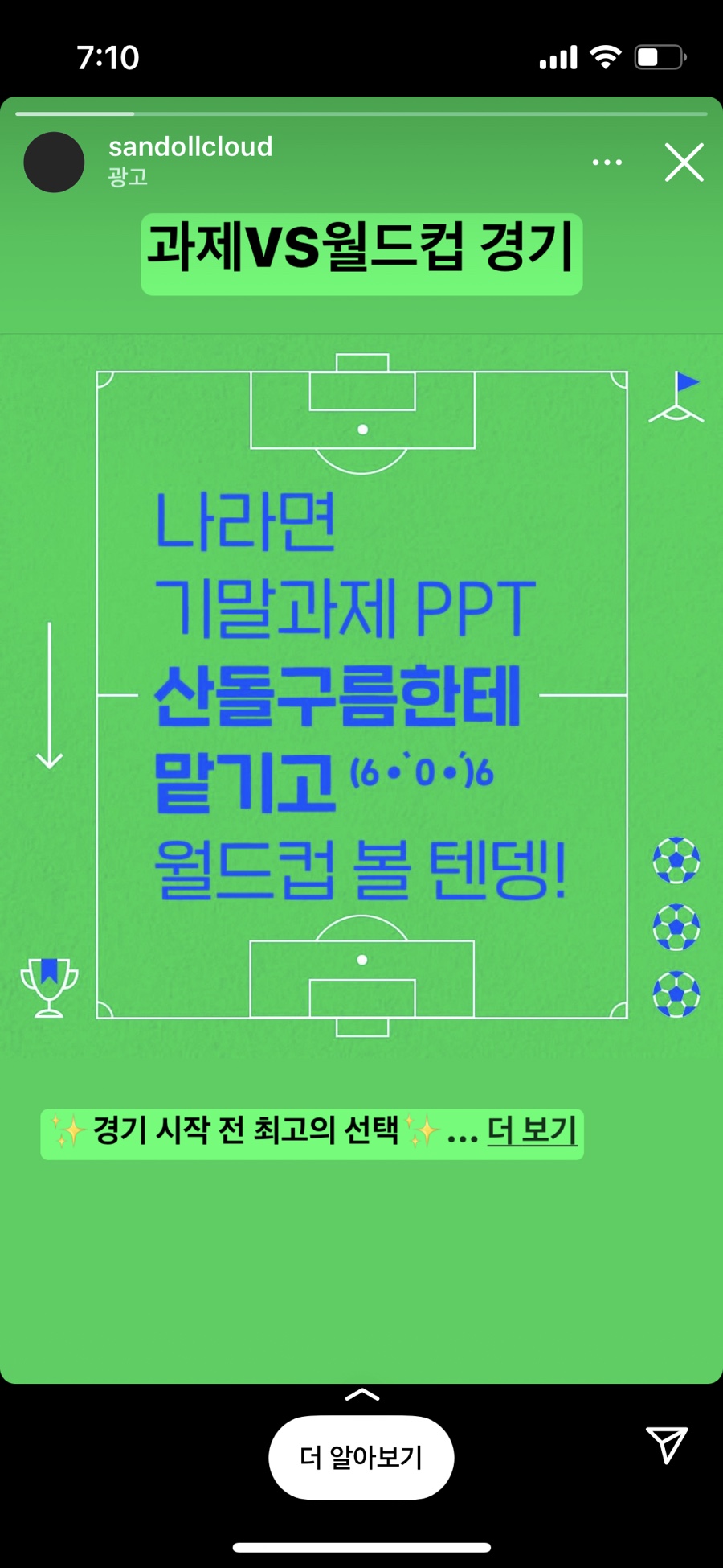 마니모 이미지
