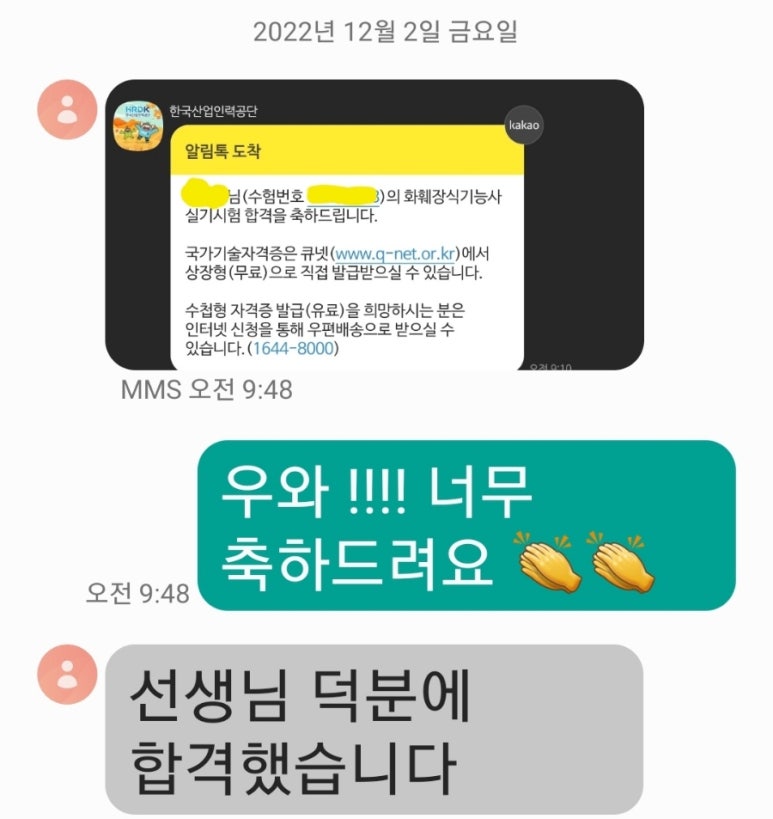 라핀플로리스트학원 이미지