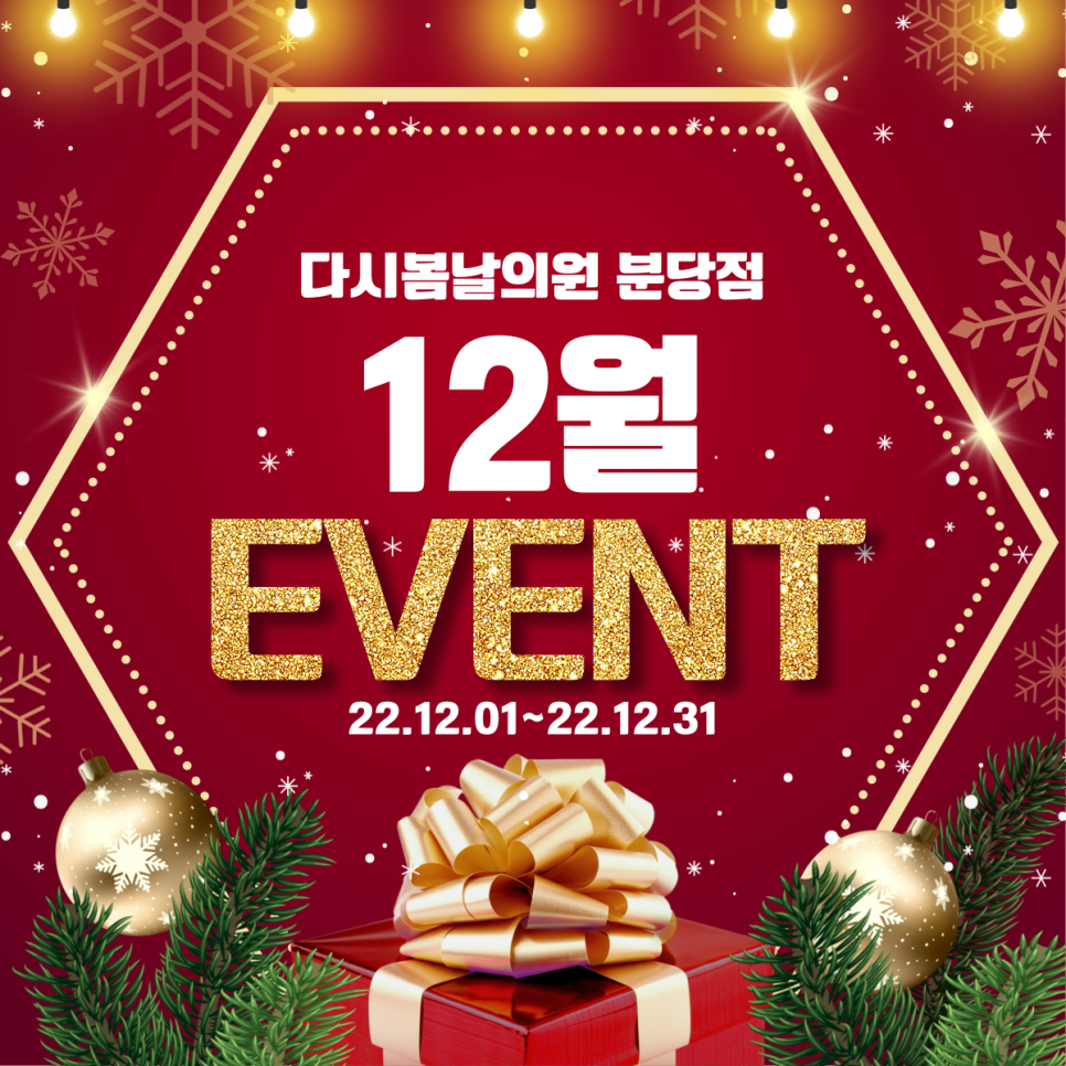 봄날의원 이미지