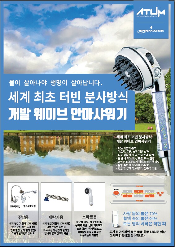 주식회사허브바이오 이미지